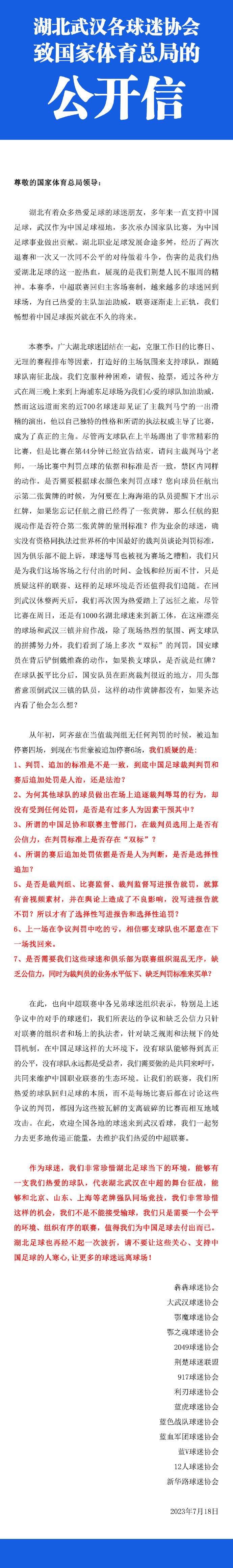 巴西中卫布雷默在去年夏天加盟尤文，本赛季他已经成为球队的后防核心，帮助尤文成为意甲丢球第二少的球队。